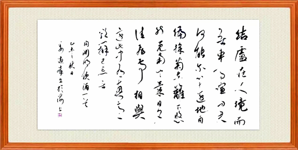 姜道峰作品赏析